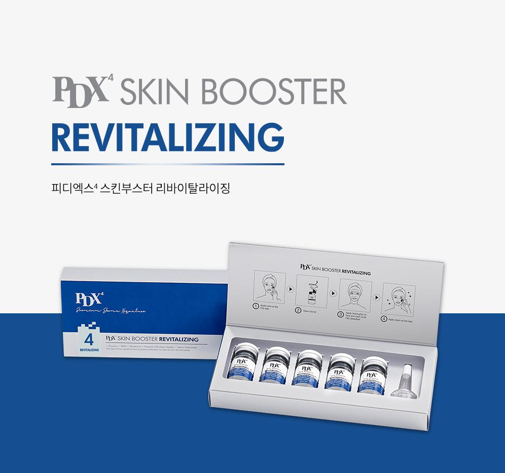 PDX4 Skin Booster REVITALIZING